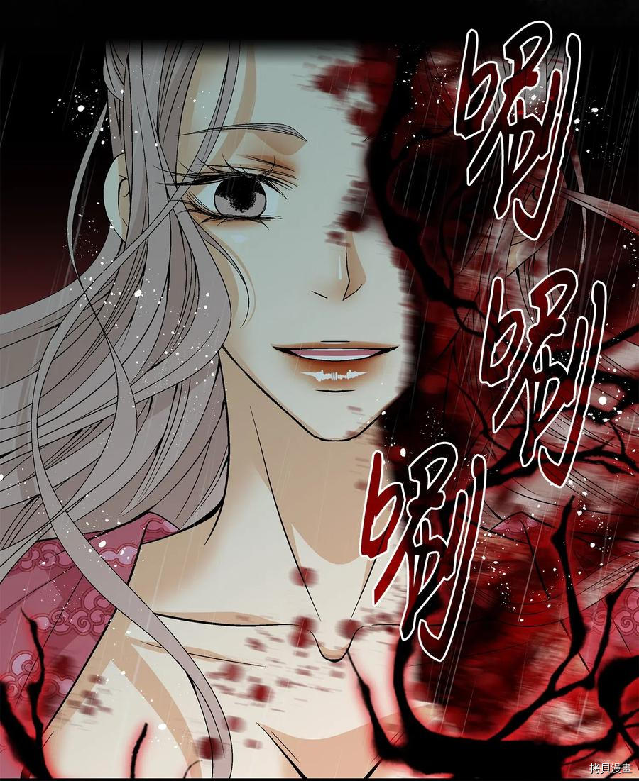 风之迹[拷贝漫画]韩漫全集-第31话无删减无遮挡章节图片 