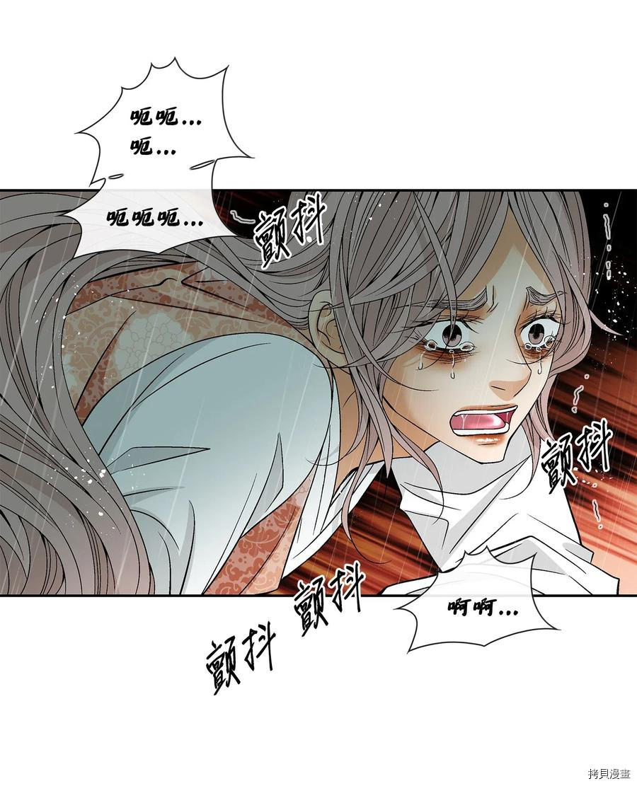 风之迹[拷贝漫画]韩漫全集-第31话无删减无遮挡章节图片 