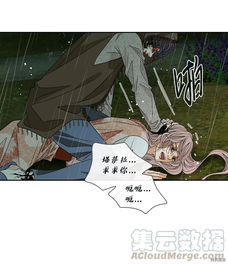 风之迹[拷贝漫画]韩漫全集-第31话无删减无遮挡章节图片 