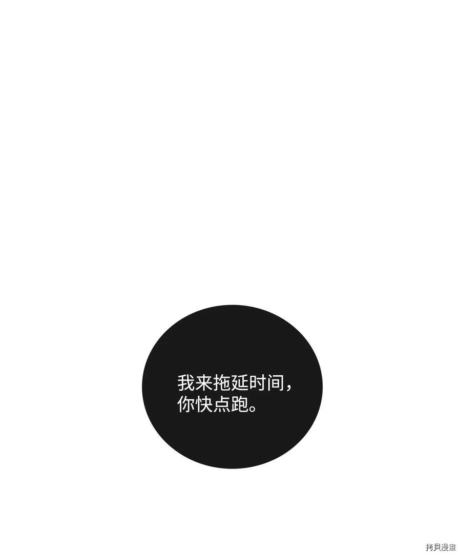 风之迹[拷贝漫画]韩漫全集-第31话无删减无遮挡章节图片 