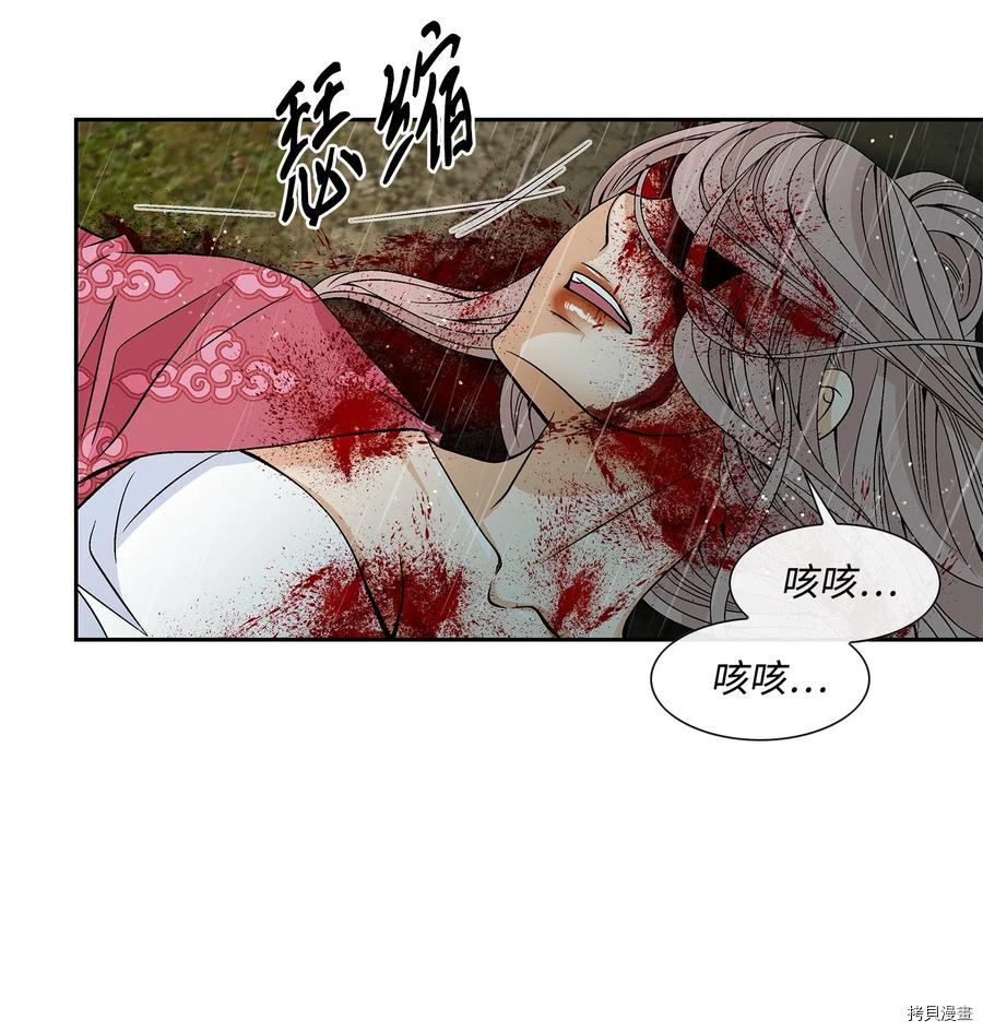 风之迹[拷贝漫画]韩漫全集-第32话无删减无遮挡章节图片 