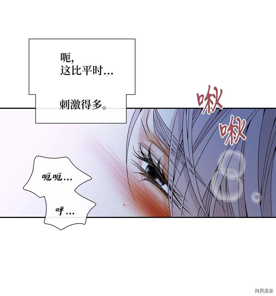 风之迹[拷贝漫画]韩漫全集-第33话无删减无遮挡章节图片 