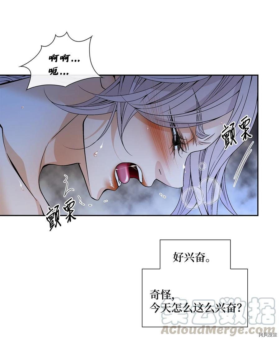 风之迹[拷贝漫画]韩漫全集-第33话无删减无遮挡章节图片 