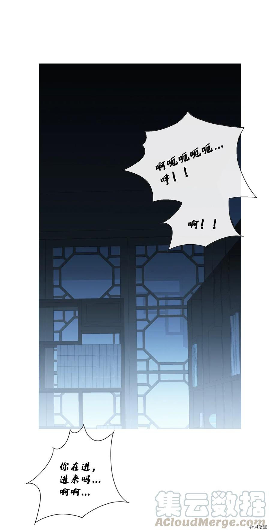 风之迹[拷贝漫画]韩漫全集-第34话无删减无遮挡章节图片 