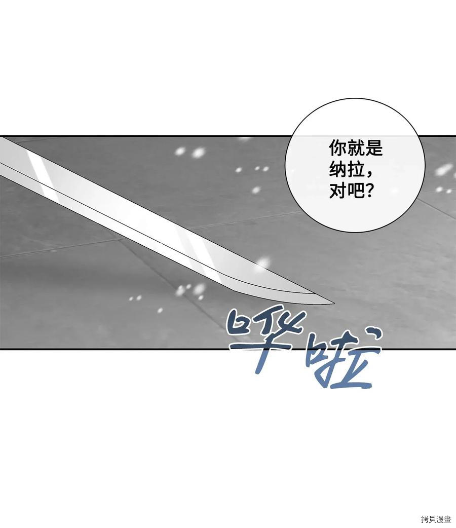 风之迹[拷贝漫画]韩漫全集-第36话无删减无遮挡章节图片 