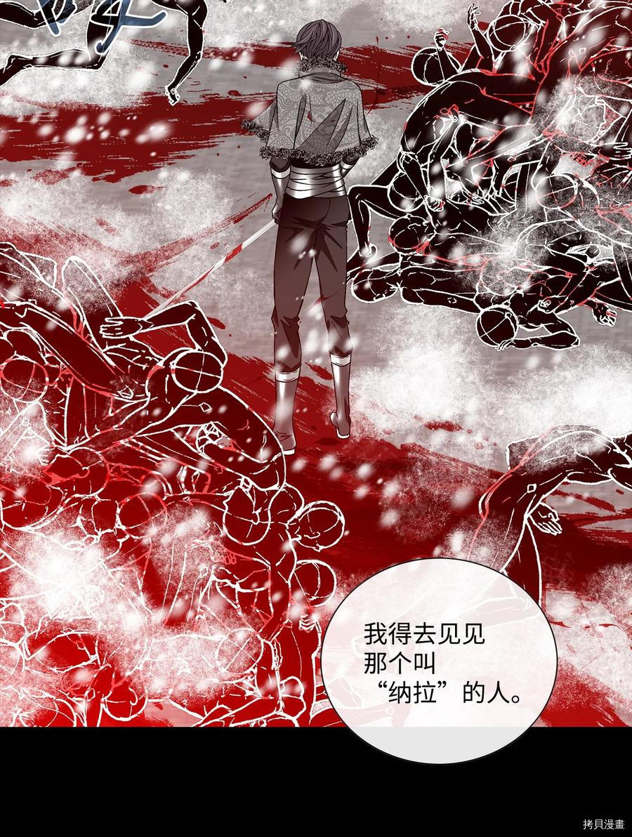 风之迹[拷贝漫画]韩漫全集-第36话无删减无遮挡章节图片 