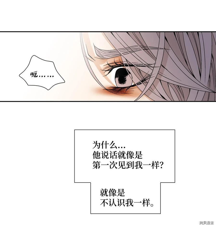 风之迹[拷贝漫画]韩漫全集-第36话无删减无遮挡章节图片 