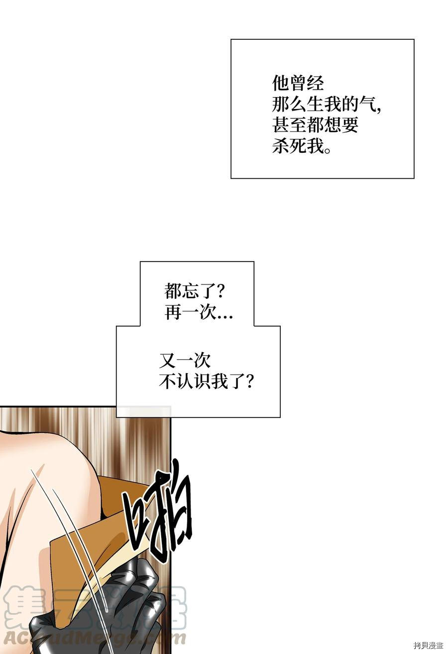 风之迹[拷贝漫画]韩漫全集-第36话无删减无遮挡章节图片 