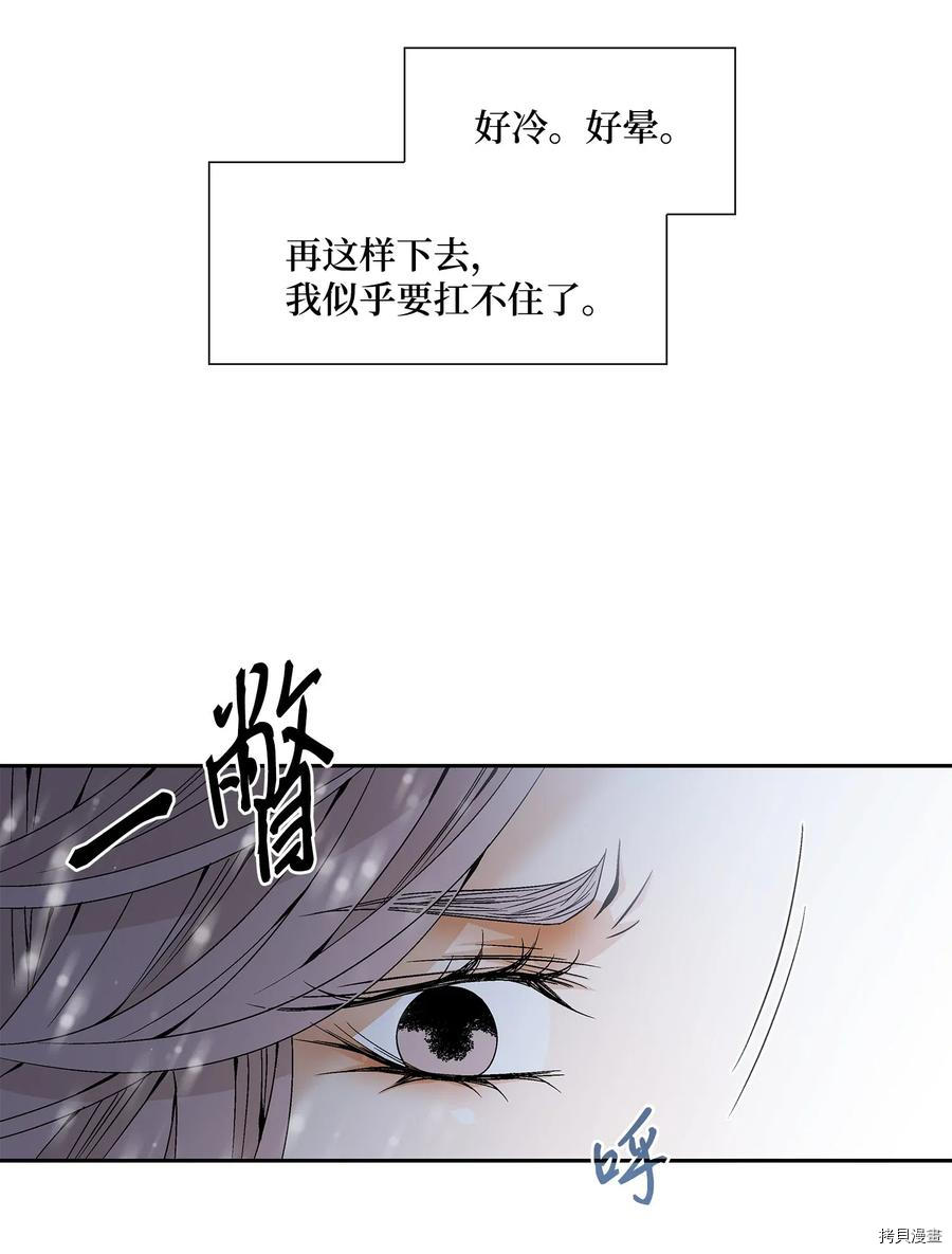 风之迹[拷贝漫画]韩漫全集-第37话无删减无遮挡章节图片 