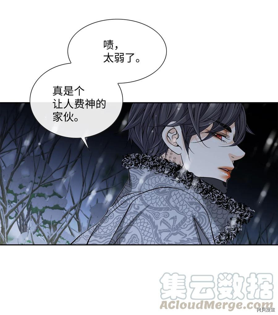 风之迹[拷贝漫画]韩漫全集-第37话无删减无遮挡章节图片 