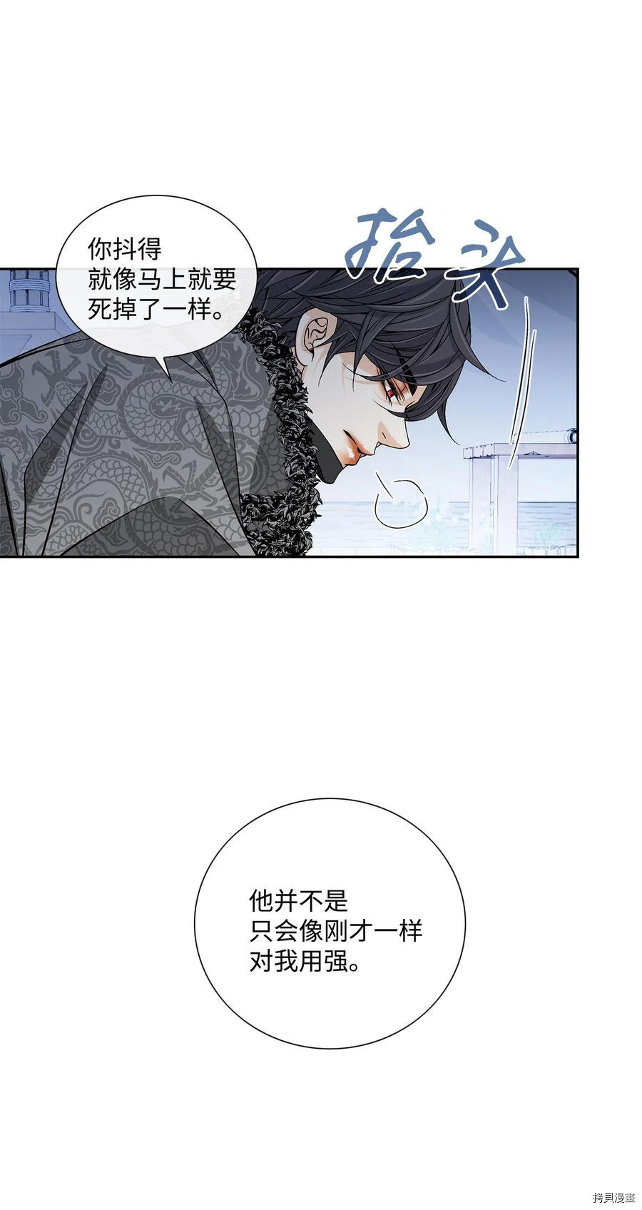 风之迹[拷贝漫画]韩漫全集-第37话无删减无遮挡章节图片 