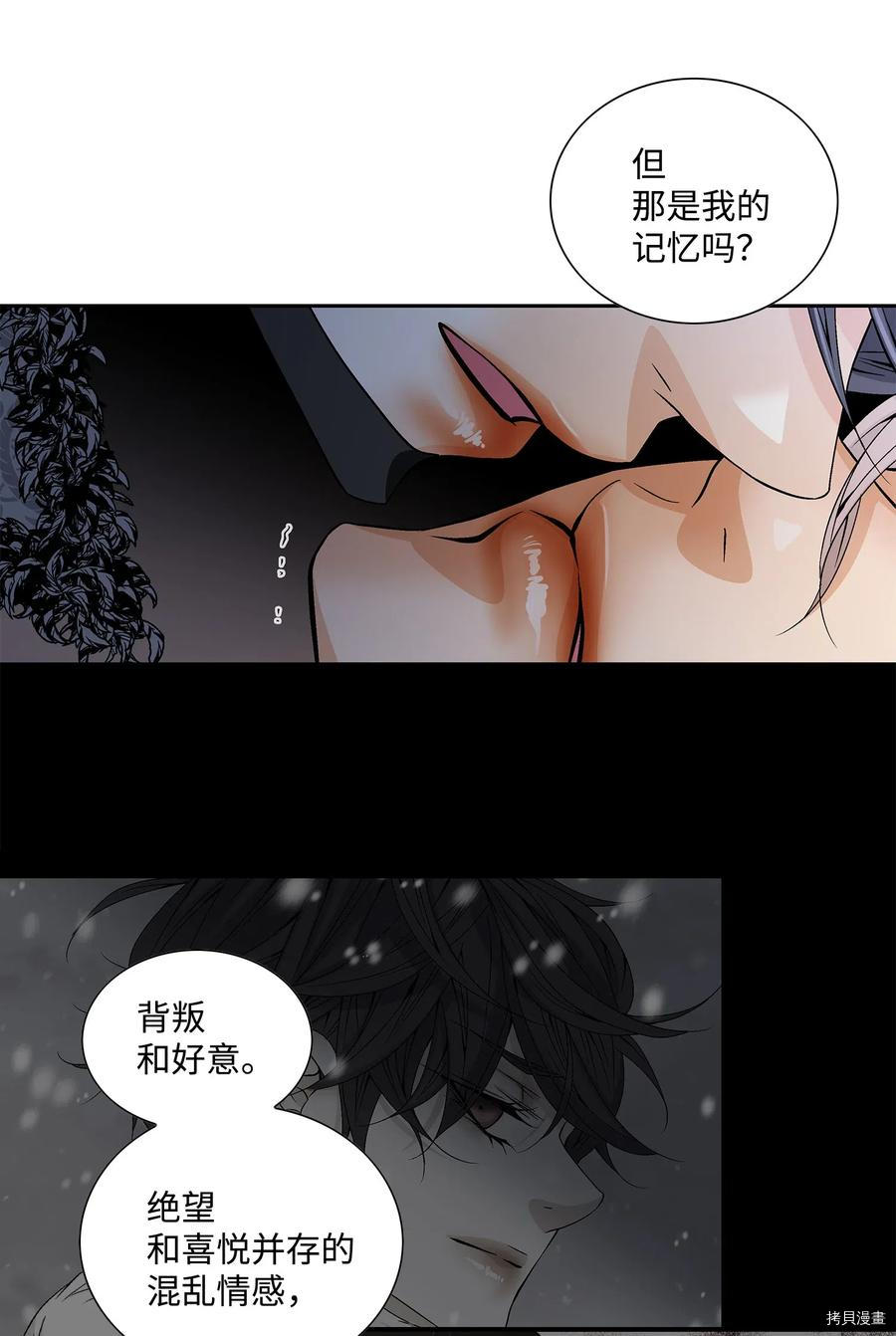 风之迹[拷贝漫画]韩漫全集-第37话无删减无遮挡章节图片 