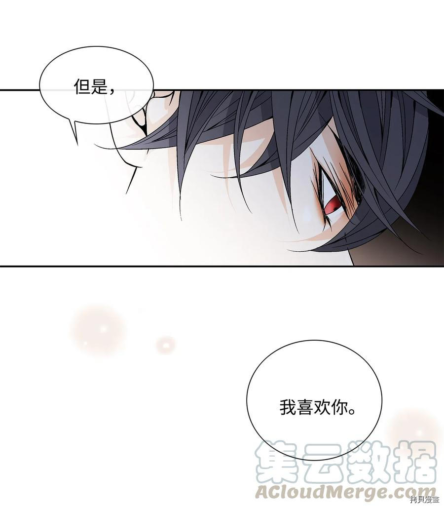 风之迹[拷贝漫画]韩漫全集-第38话无删减无遮挡章节图片 