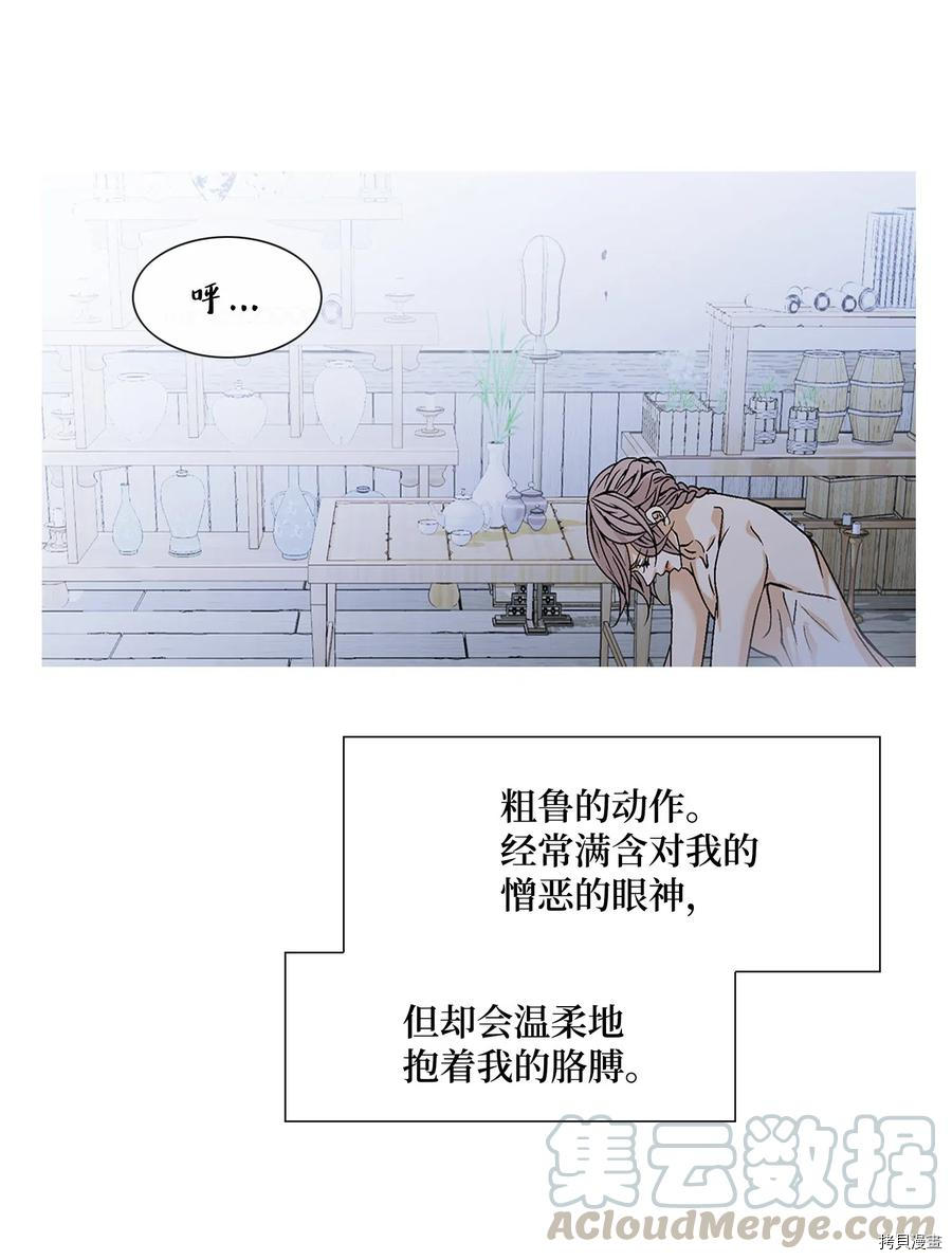 风之迹[拷贝漫画]韩漫全集-第38话无删减无遮挡章节图片 