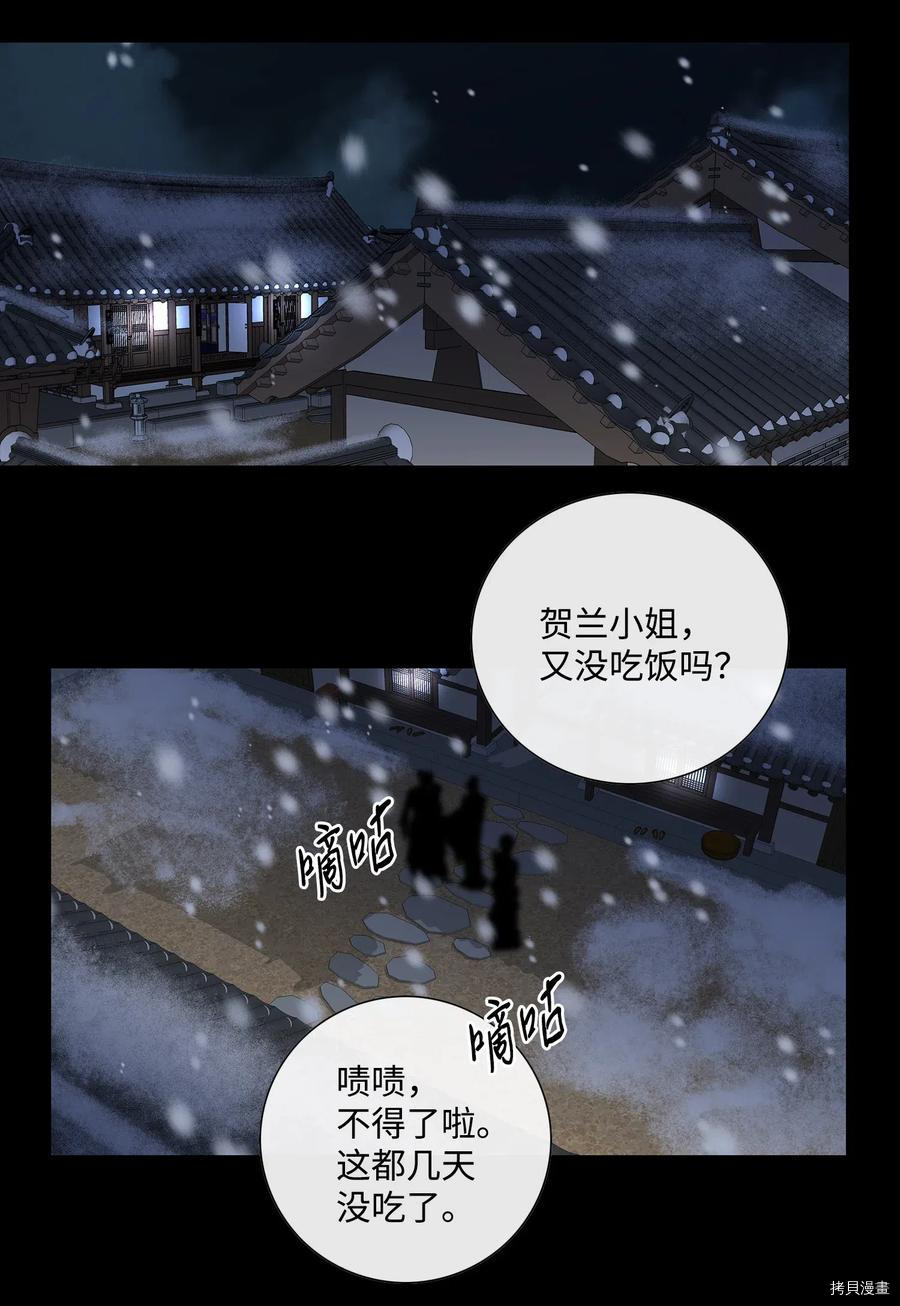 风之迹[拷贝漫画]韩漫全集-第38话无删减无遮挡章节图片 