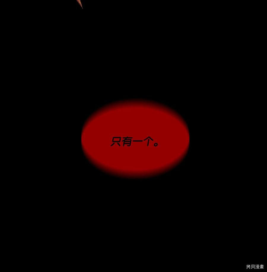 风之迹[拷贝漫画]韩漫全集-第38话无删减无遮挡章节图片 