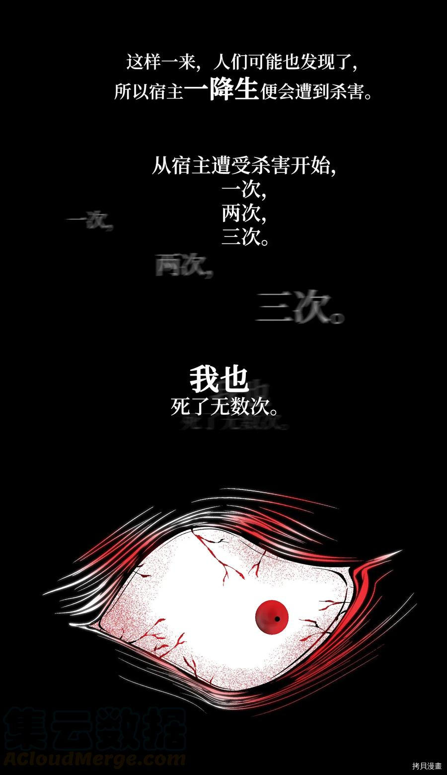 风之迹[拷贝漫画]韩漫全集-第39话无删减无遮挡章节图片 