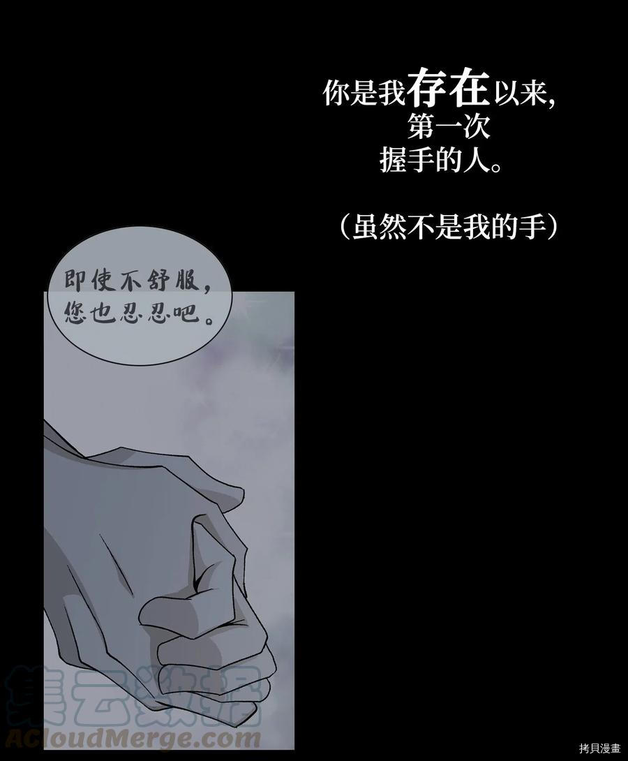 风之迹[拷贝漫画]韩漫全集-第39话无删减无遮挡章节图片 