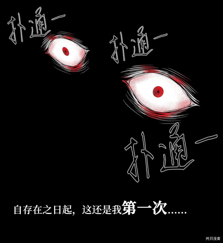 风之迹[拷贝漫画]韩漫全集-第39话无删减无遮挡章节图片 