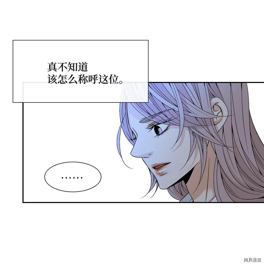 风之迹[拷贝漫画]韩漫全集-第39话无删减无遮挡章节图片 