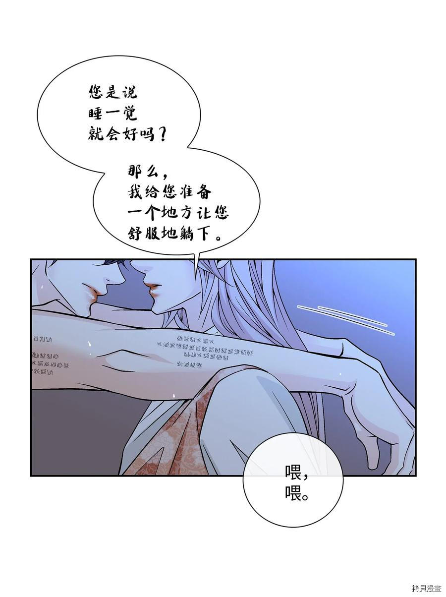 风之迹[拷贝漫画]韩漫全集-第39话无删减无遮挡章节图片 