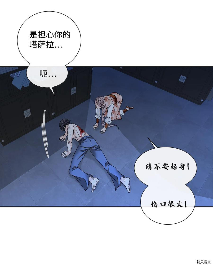 风之迹[拷贝漫画]韩漫全集-第39话无删减无遮挡章节图片 