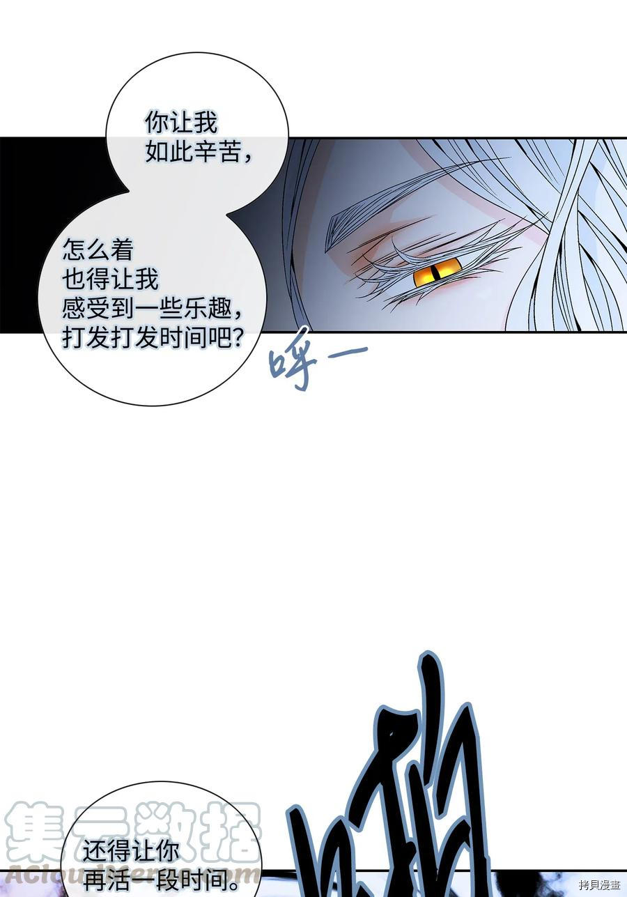 风之迹[拷贝漫画]韩漫全集-第39话无删减无遮挡章节图片 