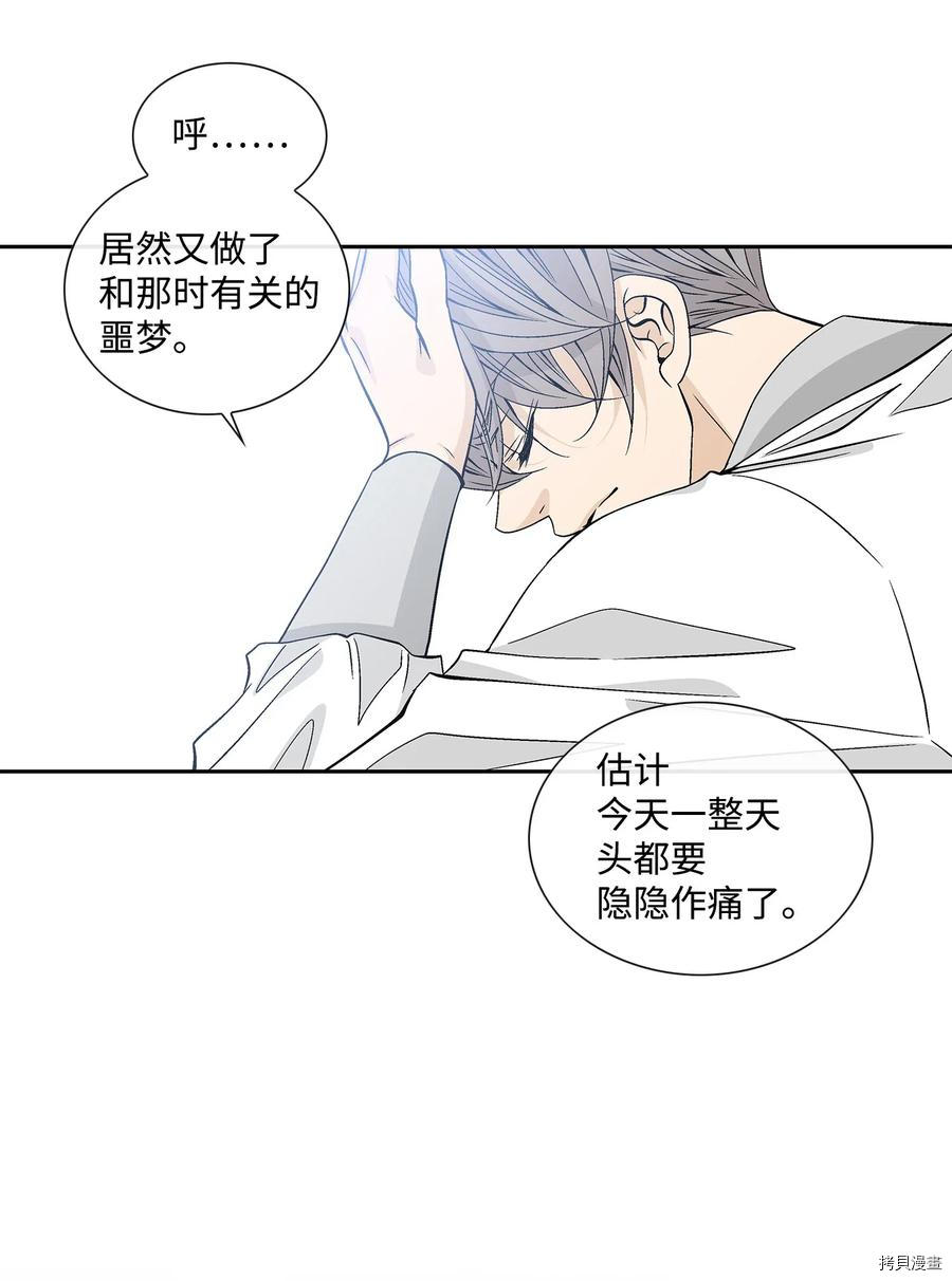 风之迹[拷贝漫画]韩漫全集-第39话无删减无遮挡章节图片 