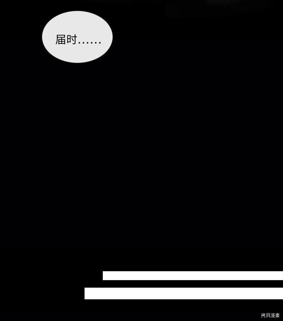 风之迹[拷贝漫画]韩漫全集-第39话无删减无遮挡章节图片 