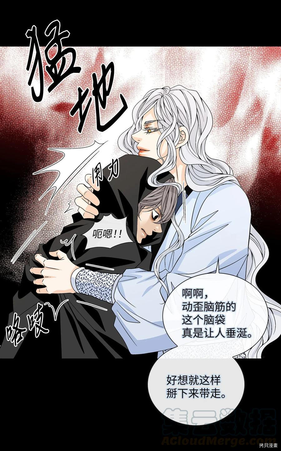 风之迹[拷贝漫画]韩漫全集-第42话无删减无遮挡章节图片 