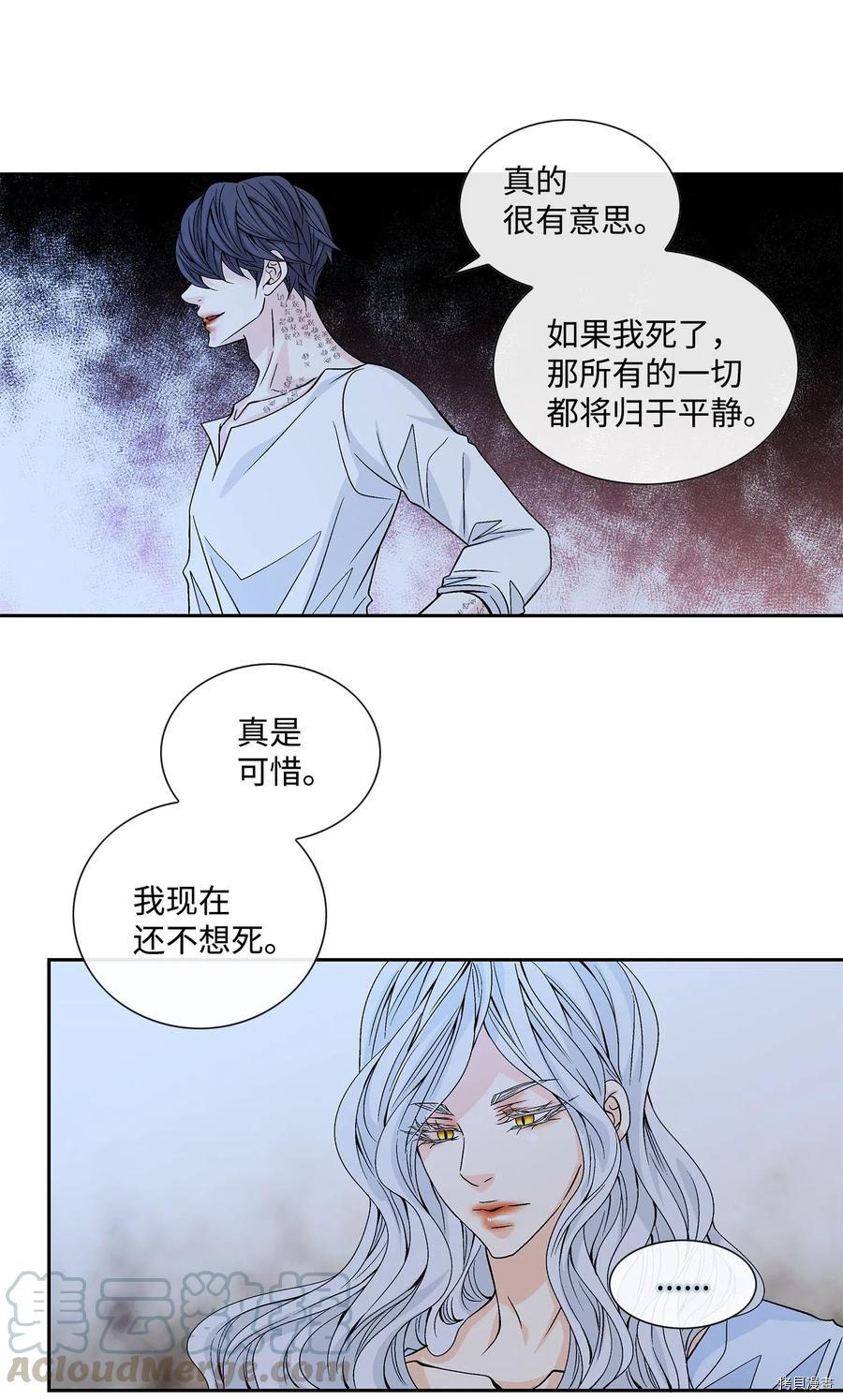 风之迹[拷贝漫画]韩漫全集-第42话无删减无遮挡章节图片 