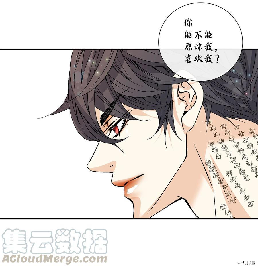 风之迹[拷贝漫画]韩漫全集-第43话无删减无遮挡章节图片 