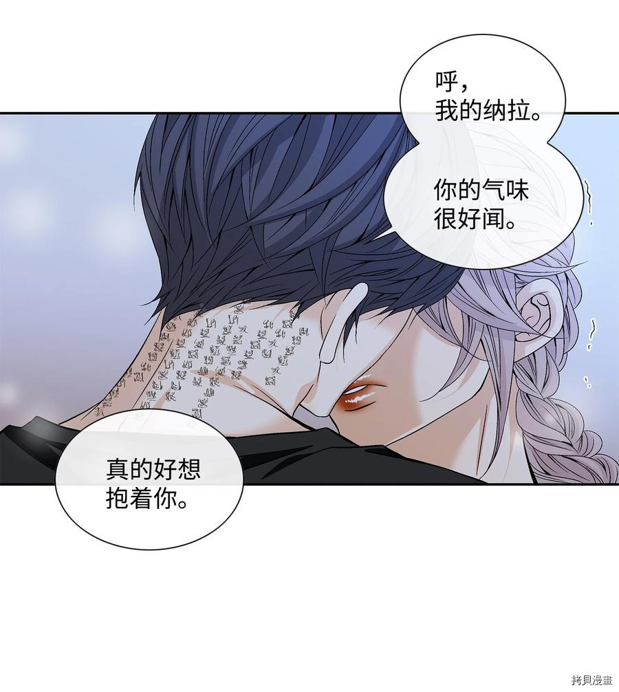 风之迹[拷贝漫画]韩漫全集-第44话无删减无遮挡章节图片 