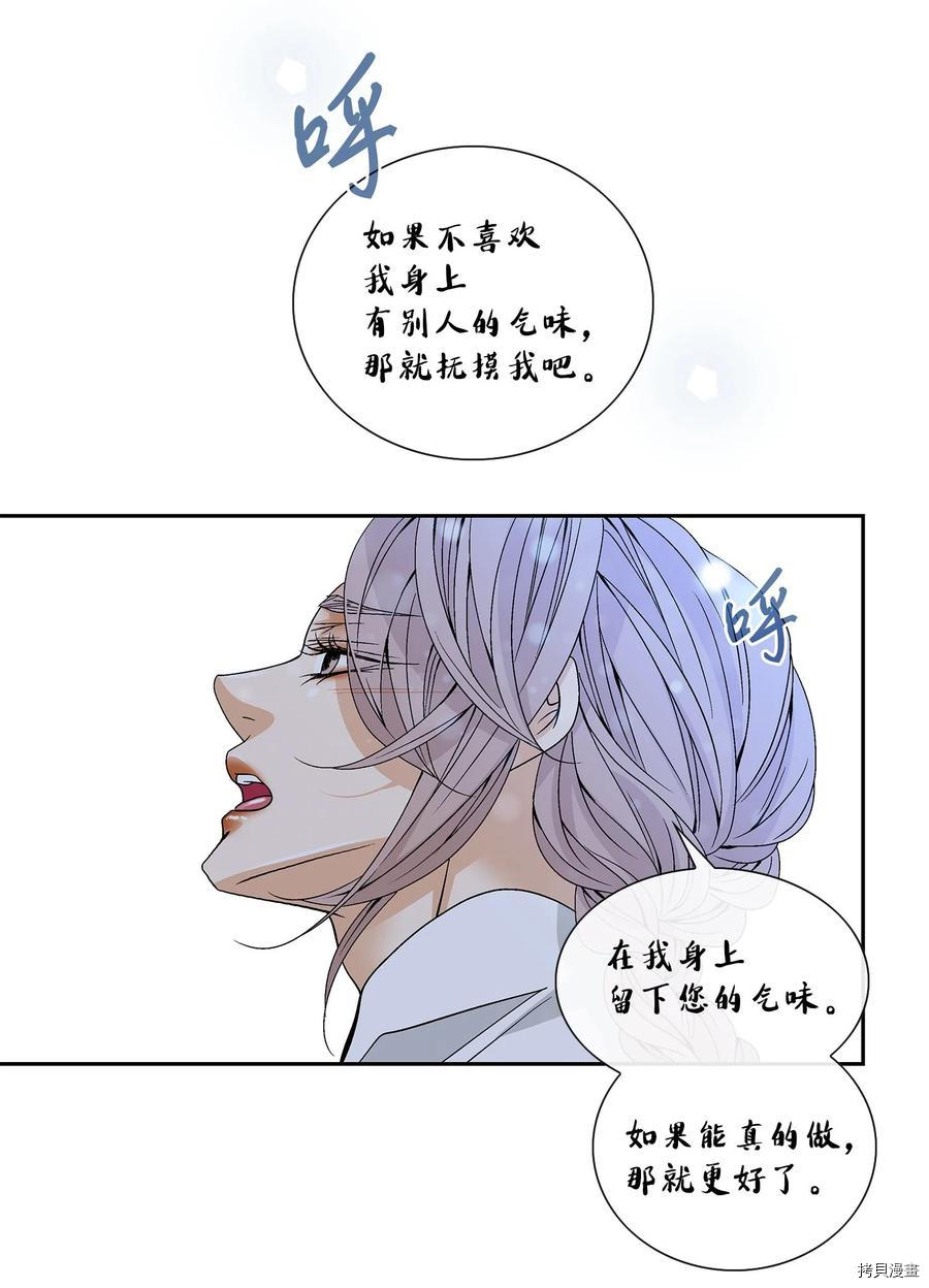 风之迹[拷贝漫画]韩漫全集-第44话无删减无遮挡章节图片 