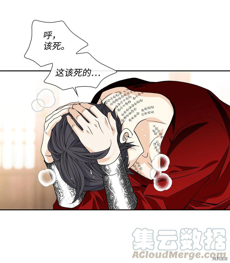 风之迹[拷贝漫画]韩漫全集-第46话无删减无遮挡章节图片 