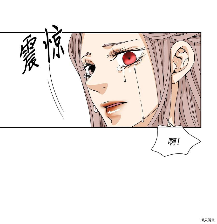 风之迹[拷贝漫画]韩漫全集-第47话无删减无遮挡章节图片 