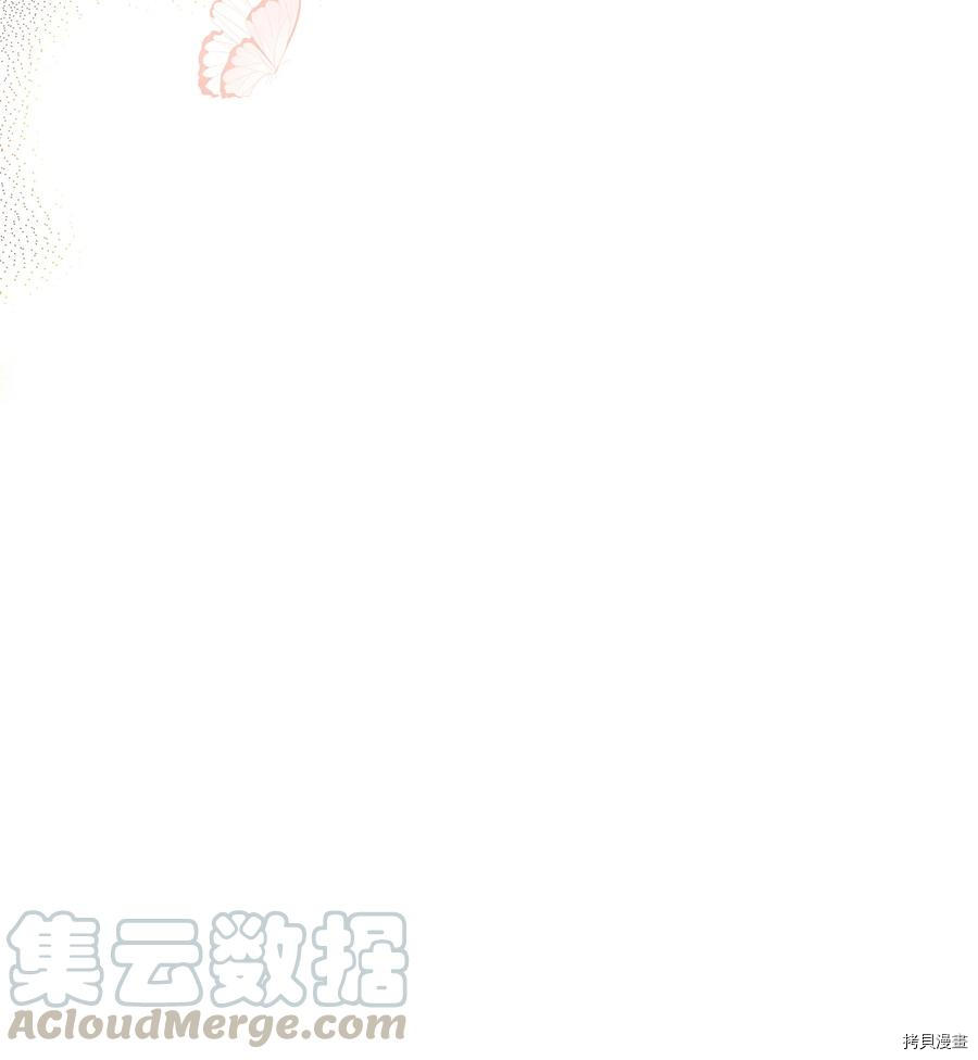 风之迹[拷贝漫画]韩漫全集-第47话无删减无遮挡章节图片 