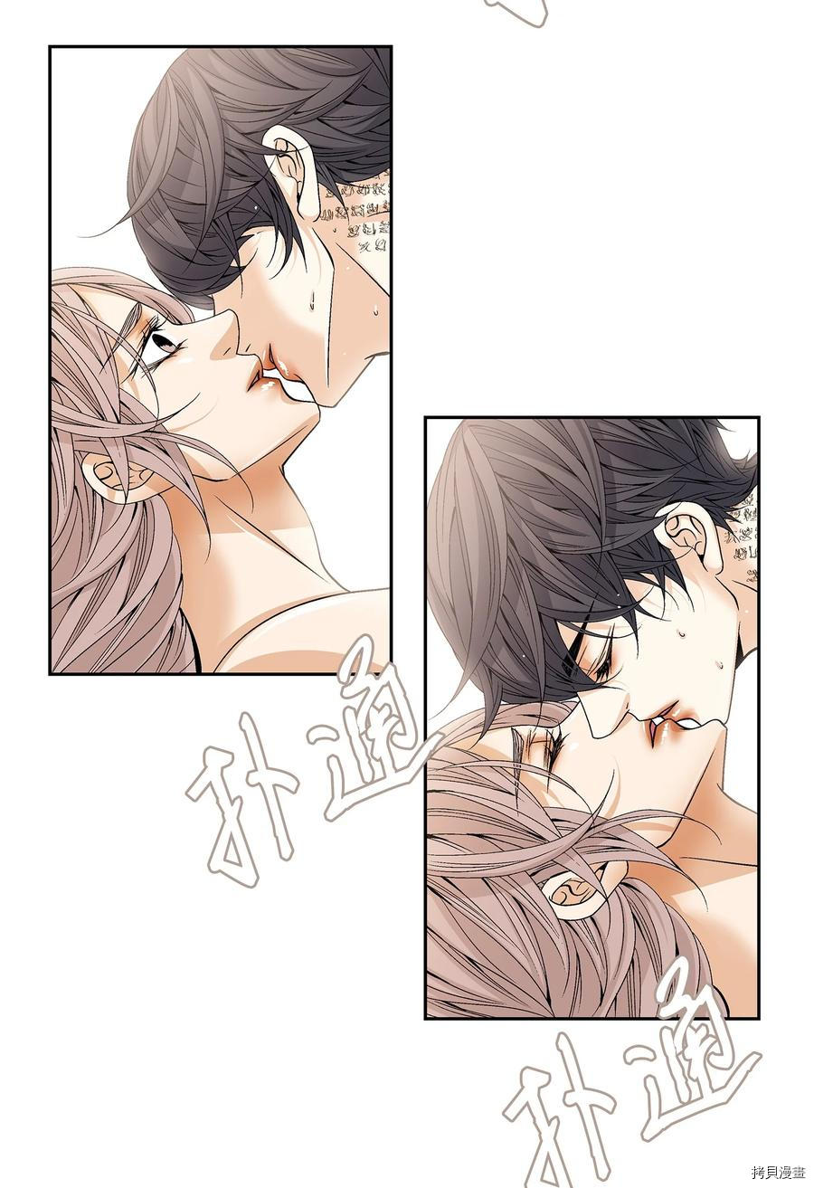 风之迹[拷贝漫画]韩漫全集-第47话无删减无遮挡章节图片 