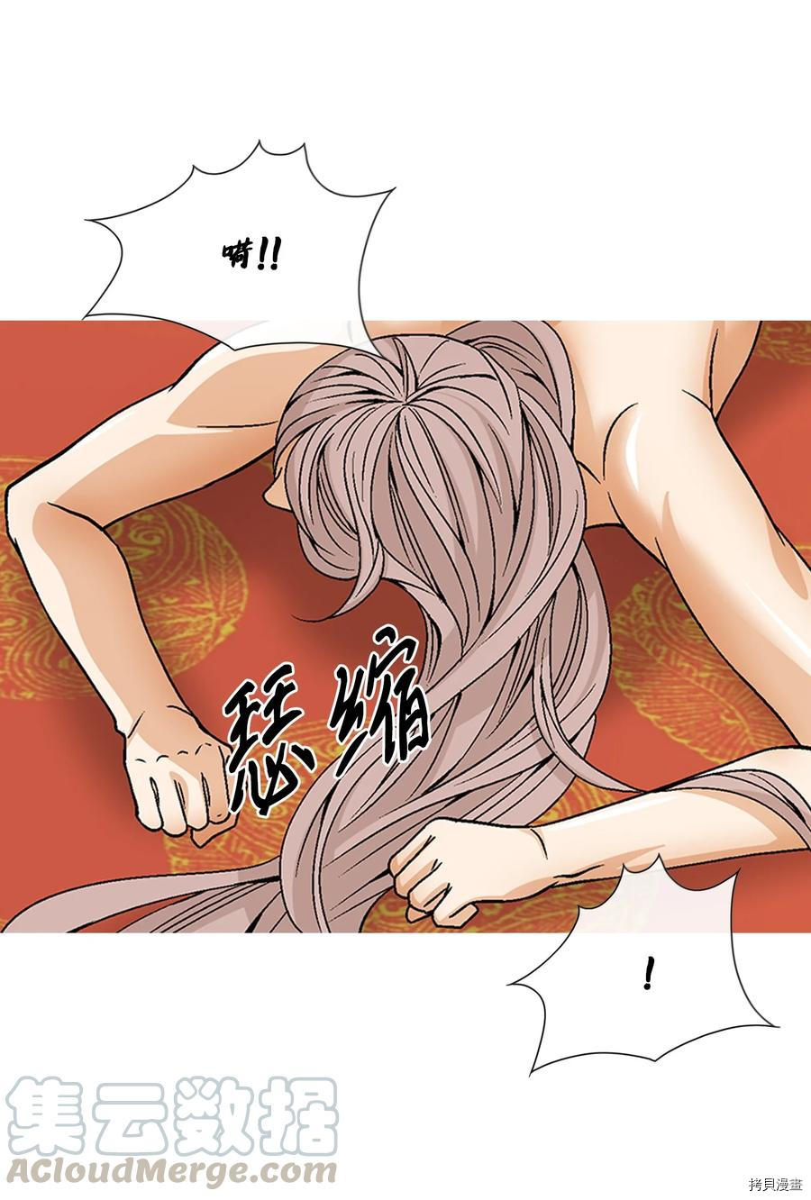 风之迹[拷贝漫画]韩漫全集-第47话无删减无遮挡章节图片 