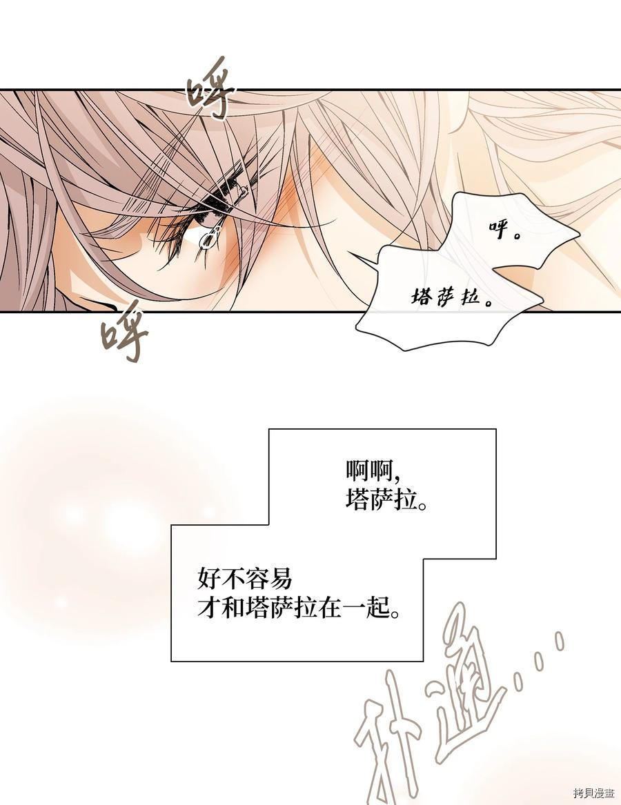 风之迹[拷贝漫画]韩漫全集-第47话无删减无遮挡章节图片 