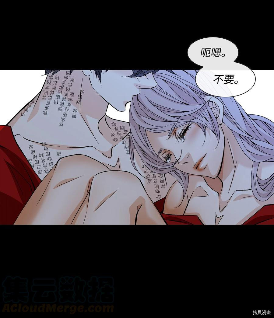 风之迹[拷贝漫画]韩漫全集-第49话无删减无遮挡章节图片 