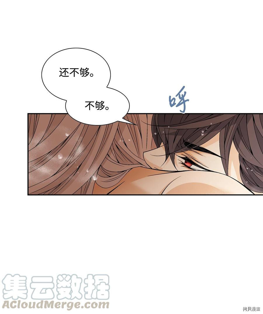 风之迹[拷贝漫画]韩漫全集-第49话无删减无遮挡章节图片 