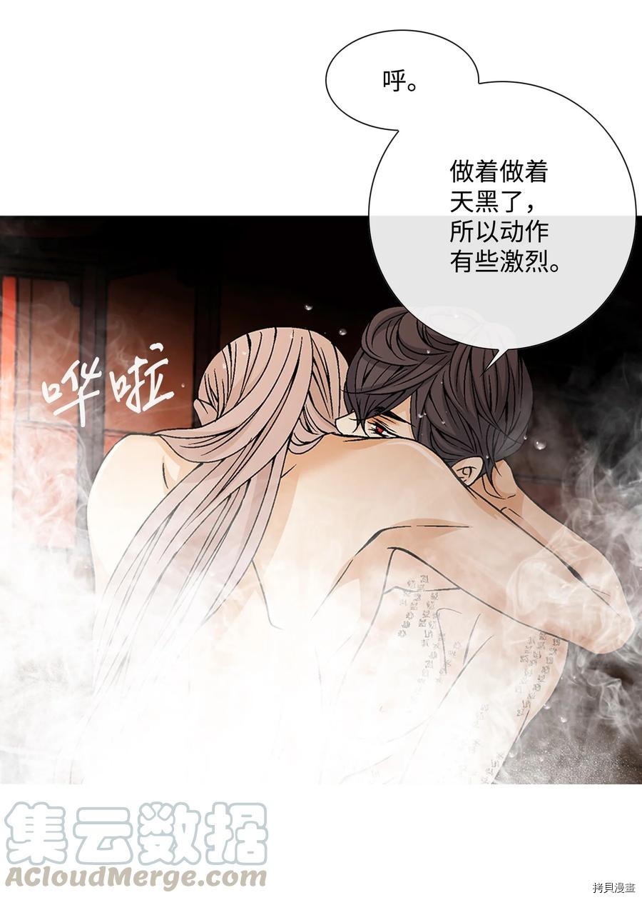 风之迹[拷贝漫画]韩漫全集-第49话无删减无遮挡章节图片 