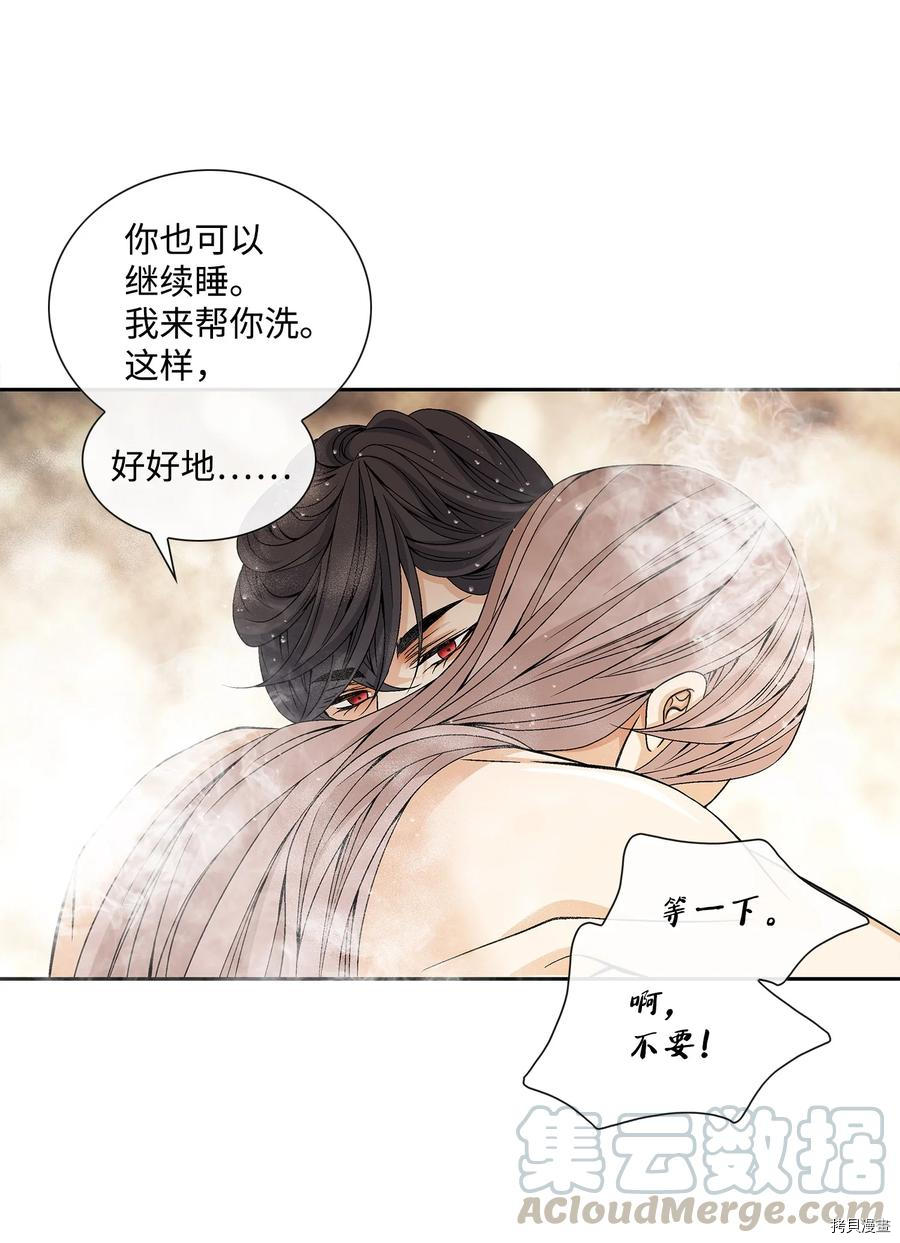 风之迹[拷贝漫画]韩漫全集-第49话无删减无遮挡章节图片 