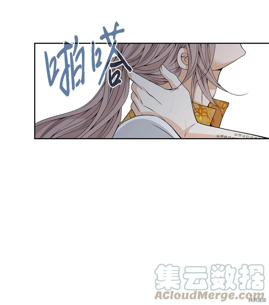 风之迹[拷贝漫画]韩漫全集-第51话无删减无遮挡章节图片 