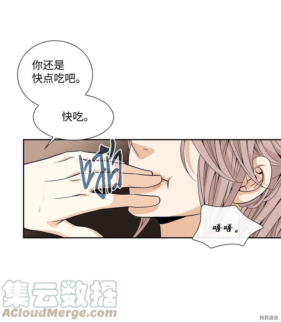 风之迹[拷贝漫画]韩漫全集-第51话无删减无遮挡章节图片 