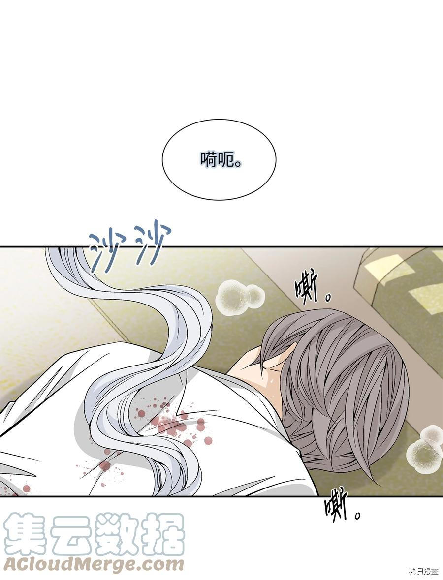 风之迹[拷贝漫画]韩漫全集-第52话无删减无遮挡章节图片 