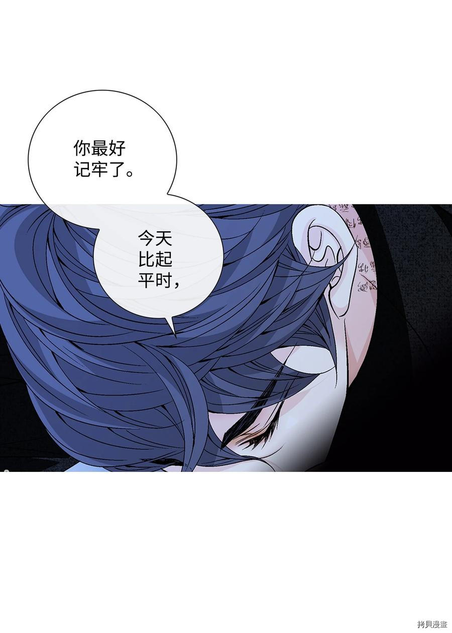 风之迹[拷贝漫画]韩漫全集-第53话无删减无遮挡章节图片 