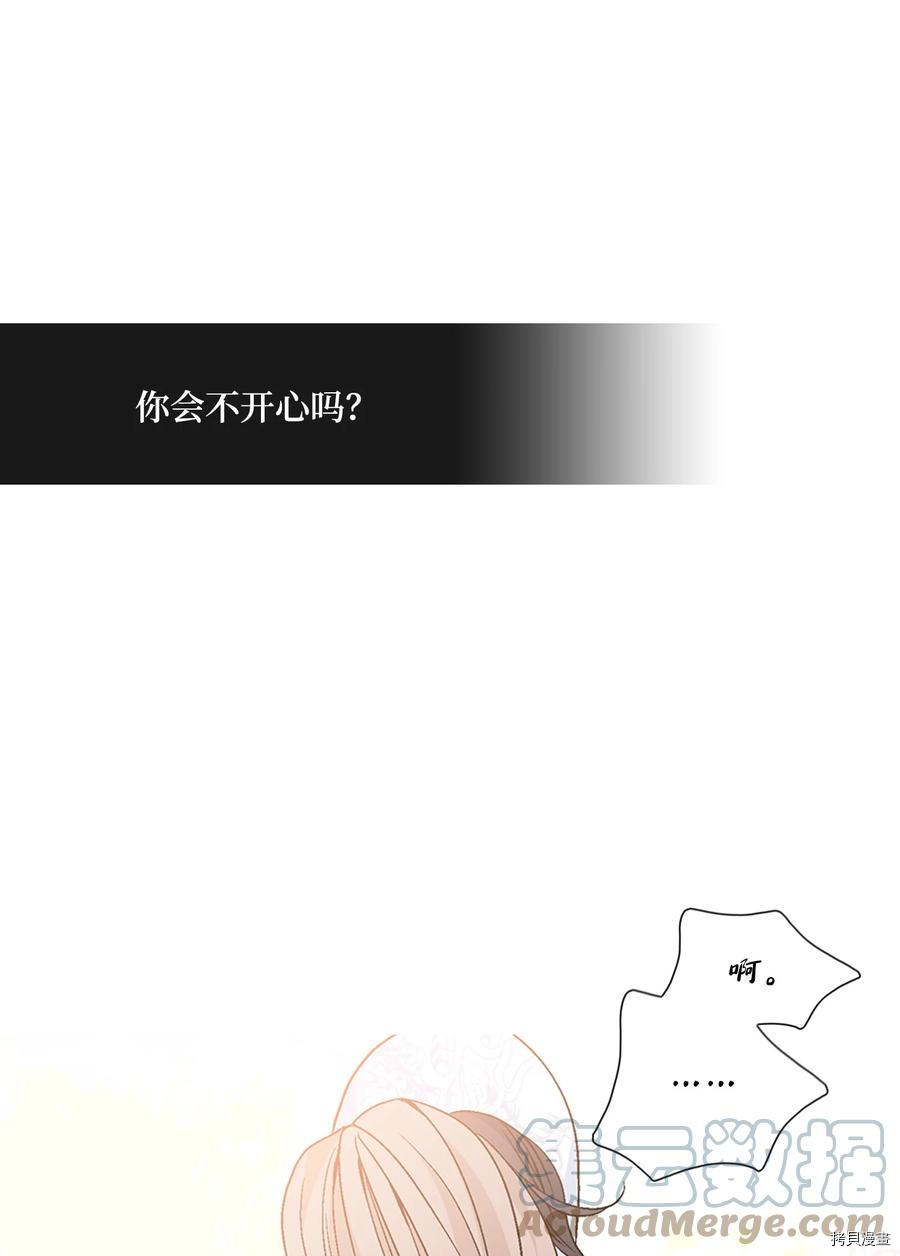 风之迹[拷贝漫画]韩漫全集-第54话无删减无遮挡章节图片 