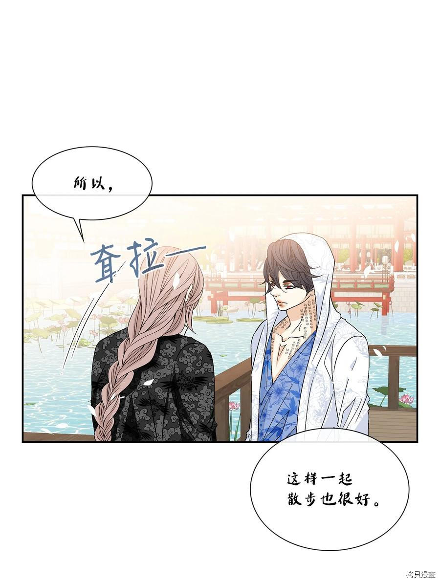 风之迹[拷贝漫画]韩漫全集-第54话无删减无遮挡章节图片 